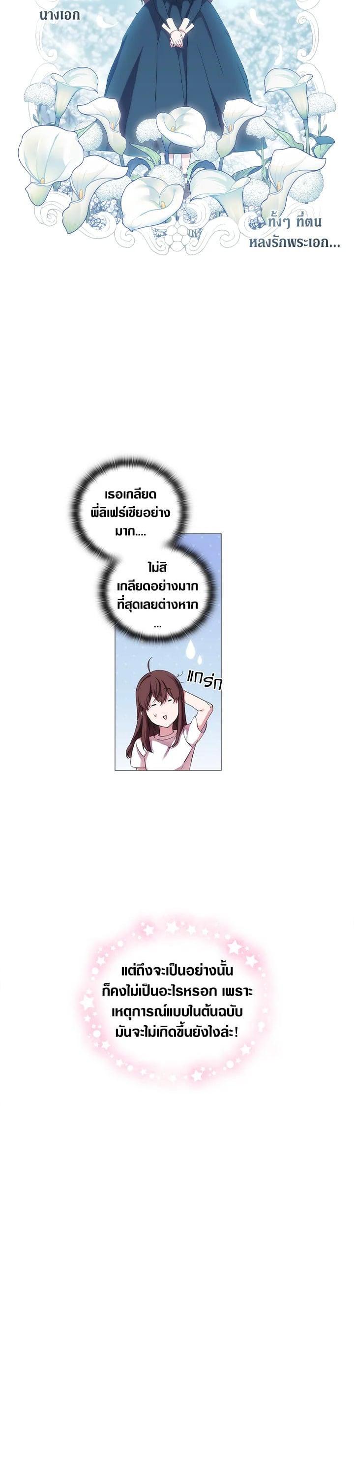 Manga-lc-com อ่านมังงะ อ่านการ์ตูน ออนไลน์ ฟรี When The Villainess Loves ตอนที่ 1 2 3 4 5 6 7 8 9 10 11 12 13 14 ฟรี ไม่มีโฆษณา Manga-lc - อ่าน มังงะ อ่าน การ์ตูน ออนไลน์ อ่านมังงะ ฟรี