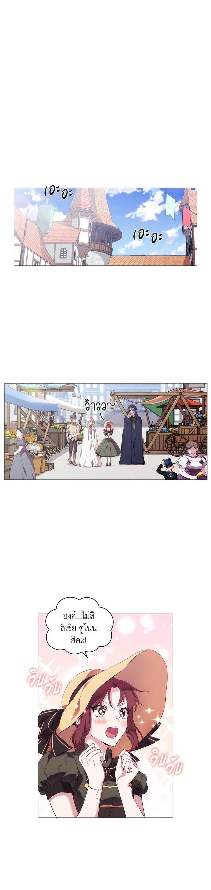 Manga-lc-com อ่านมังงะ อ่านการ์ตูน ออนไลน์ ฟรี When The Villainess Loves ตอนที่ 1 2 3 4 5 6 7 8 9 10 11 12 13 14 ฟรี ไม่มีโฆษณา Manga-lc - อ่าน มังงะ อ่าน การ์ตูน ออนไลน์ อ่านมังงะ ฟรี