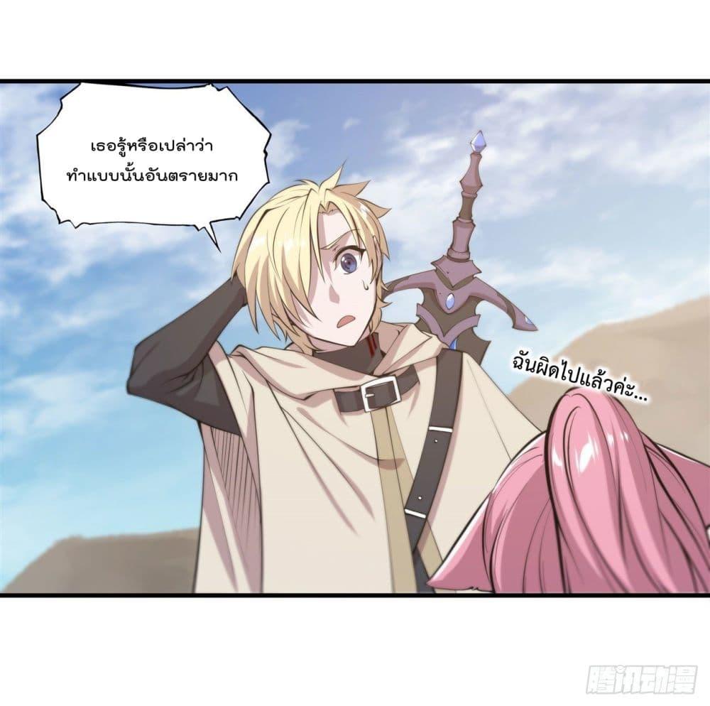 Manga-lc-com อ่านมังงะ อ่านการ์ตูน ออนไลน์ ฟรี The Strongest Knight Become To Lolicon Vampire – ผมคืออัศวินผู้แข็งแกร่งที่ถูกสาปให้กลายเป็นแวมไพร์โลลิคอน ตอนที่ 1 2 3 4 5 6 7 8 9 10 11 12 13 14 ฟรี ไม่มีโฆษณา Manga-lc - อ่าน มังงะ อ่าน การ์ตูน ออนไลน์ อ่านมังงะ ฟรี
