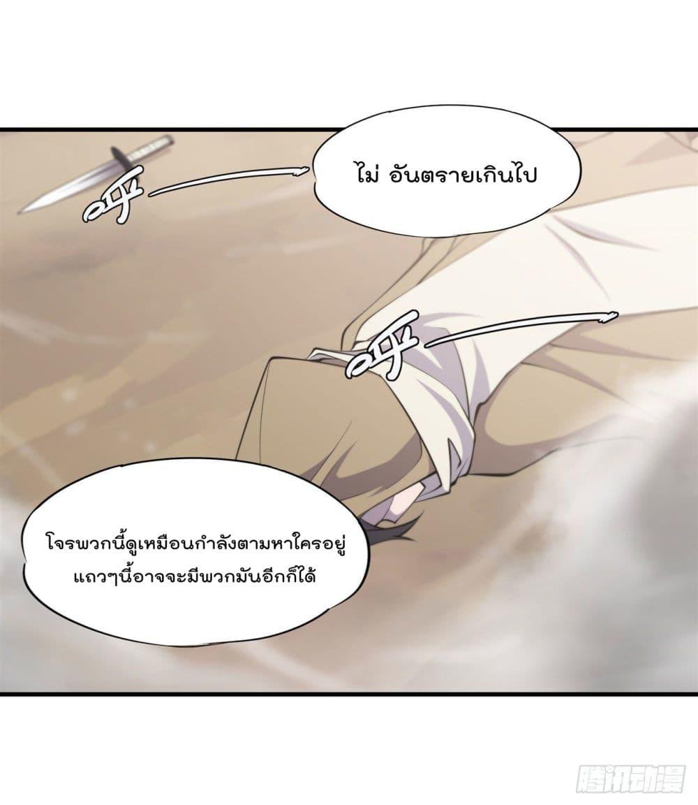 Manga-lc-com อ่านมังงะ อ่านการ์ตูน ออนไลน์ ฟรี The Strongest Knight Become To Lolicon Vampire – ผมคืออัศวินผู้แข็งแกร่งที่ถูกสาปให้กลายเป็นแวมไพร์โลลิคอน ตอนที่ 1 2 3 4 5 6 7 8 9 10 11 12 13 14 ฟรี ไม่มีโฆษณา Manga-lc - อ่าน มังงะ อ่าน การ์ตูน ออนไลน์ อ่านมังงะ ฟรี