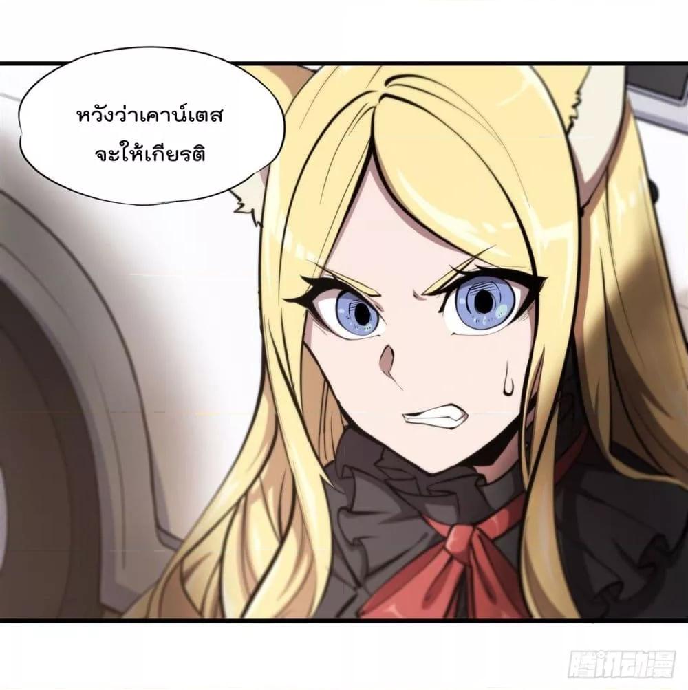 Manga-lc-com อ่านมังงะ อ่านการ์ตูน ออนไลน์ ฟรี The Strongest Knight Become To Lolicon Vampire – ผมคืออัศวินผู้แข็งแกร่งที่ถูกสาปให้กลายเป็นแวมไพร์โลลิคอน ตอนที่ 1 2 3 4 5 6 7 8 9 10 11 12 13 14 ฟรี ไม่มีโฆษณา Manga-lc - อ่าน มังงะ อ่าน การ์ตูน ออนไลน์ อ่านมังงะ ฟรี