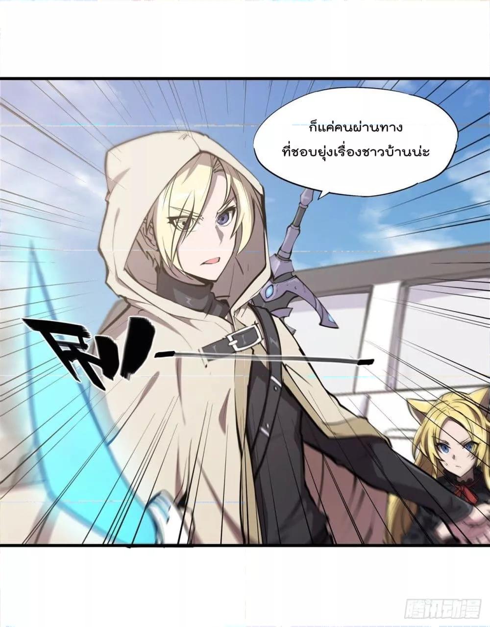 Manga-lc-com อ่านมังงะ อ่านการ์ตูน ออนไลน์ ฟรี The Strongest Knight Become To Lolicon Vampire – ผมคืออัศวินผู้แข็งแกร่งที่ถูกสาปให้กลายเป็นแวมไพร์โลลิคอน ตอนที่ 1 2 3 4 5 6 7 8 9 10 11 12 13 14 ฟรี ไม่มีโฆษณา Manga-lc - อ่าน มังงะ อ่าน การ์ตูน ออนไลน์ อ่านมังงะ ฟรี