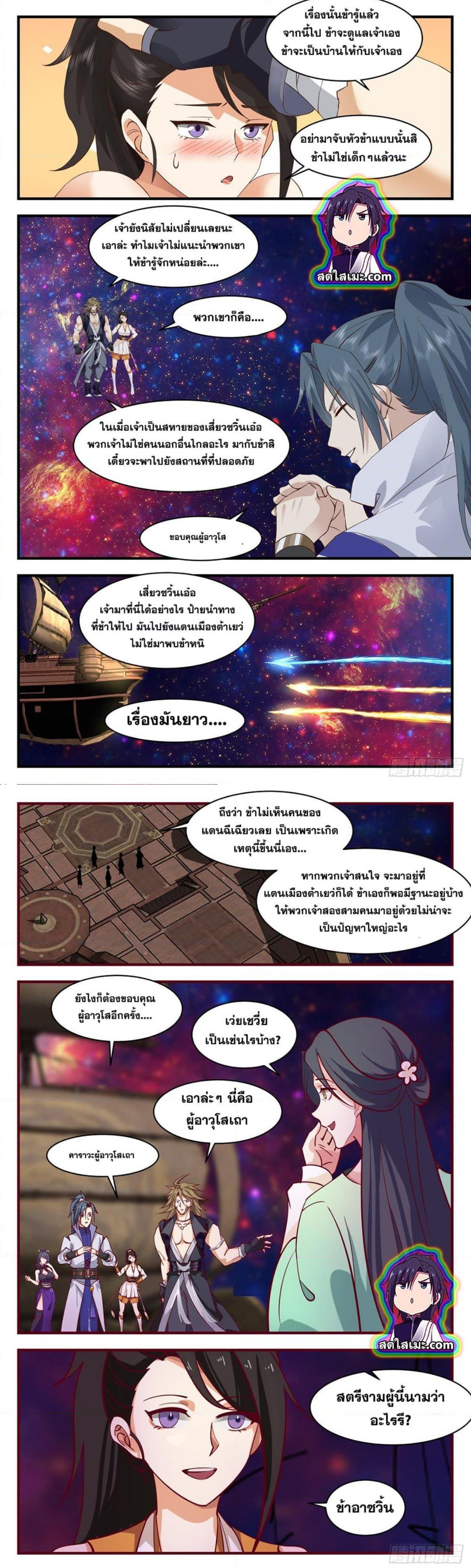 Manga-lc-com อ่านมังงะ อ่านการ์ตูน ออนไลน์ ฟรี Martial Peak ตอนที่ 1 2 3 4 5 6 7 8 9 10 11 12 13 14 ฟรี ไม่มีโฆษณา Manga-lc - อ่าน มังงะ อ่าน การ์ตูน ออนไลน์ อ่านมังงะ ฟรี