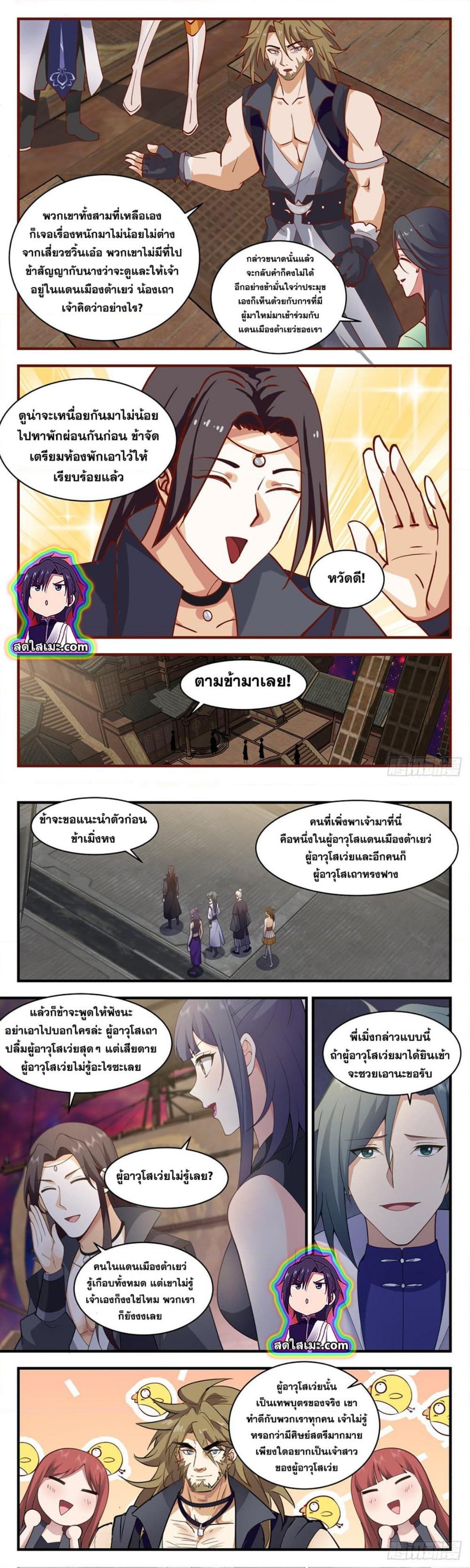 Manga-lc-com อ่านมังงะ อ่านการ์ตูน ออนไลน์ ฟรี Martial Peak ตอนที่ 1 2 3 4 5 6 7 8 9 10 11 12 13 14 ฟรี ไม่มีโฆษณา Manga-lc - อ่าน มังงะ อ่าน การ์ตูน ออนไลน์ อ่านมังงะ ฟรี