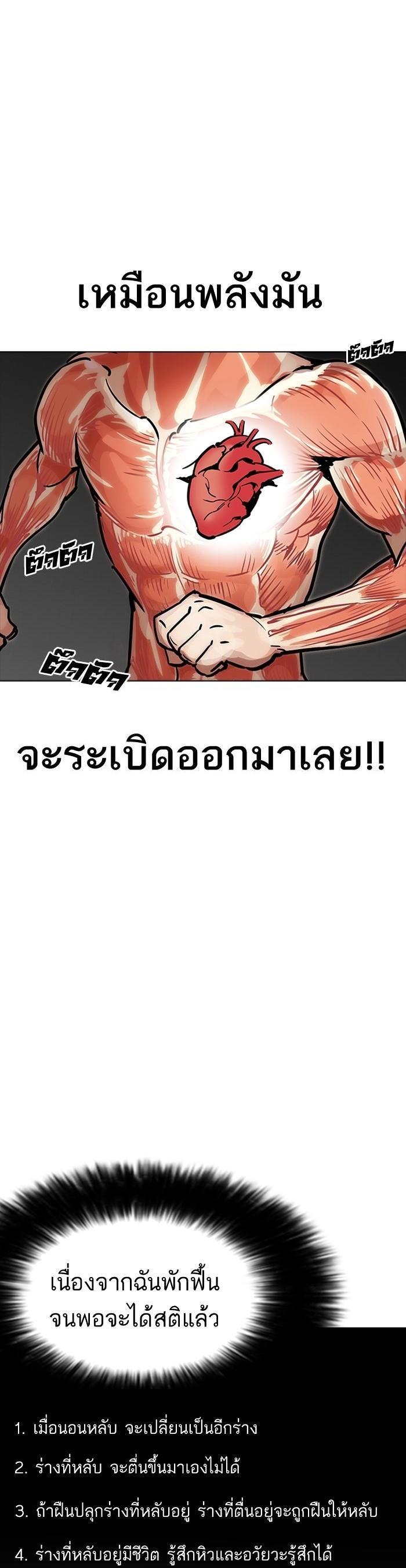 Manga-lc-com อ่านมังงะ อ่านการ์ตูน ออนไลน์ ฟรี Lookism ตอนที่ 1 2 3 4 5 6 7 8 9 10 11 12 13 14 ฟรี ไม่มีโฆษณา Manga-lc - อ่าน มังงะ อ่าน การ์ตูน ออนไลน์ อ่านมังงะ ฟรี