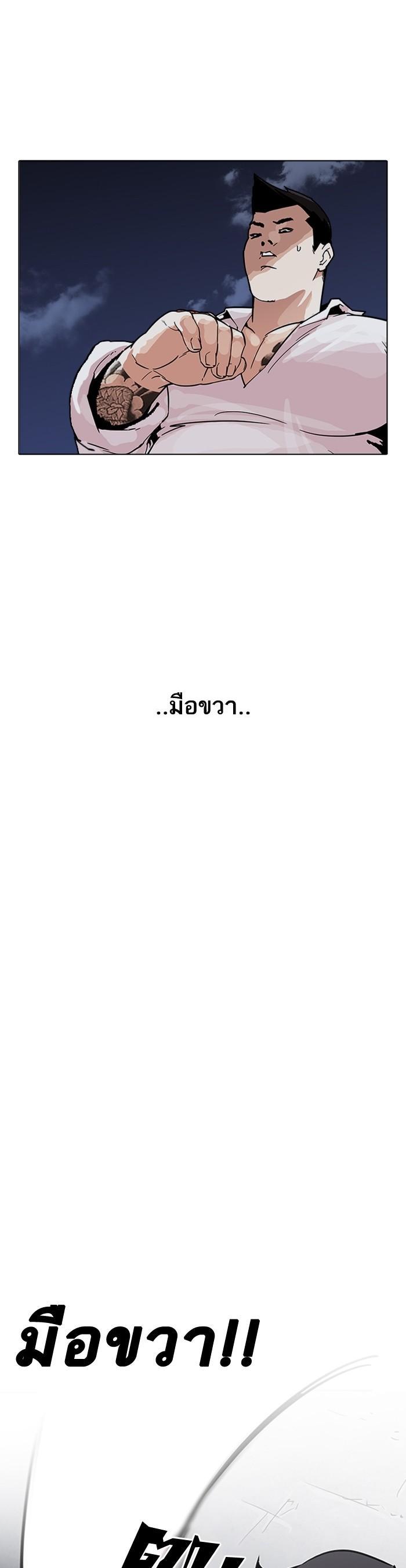 Manga-lc-com อ่านมังงะ อ่านการ์ตูน ออนไลน์ ฟรี Lookism ตอนที่ 1 2 3 4 5 6 7 8 9 10 11 12 13 14 ฟรี ไม่มีโฆษณา Manga-lc - อ่าน มังงะ อ่าน การ์ตูน ออนไลน์ อ่านมังงะ ฟรี