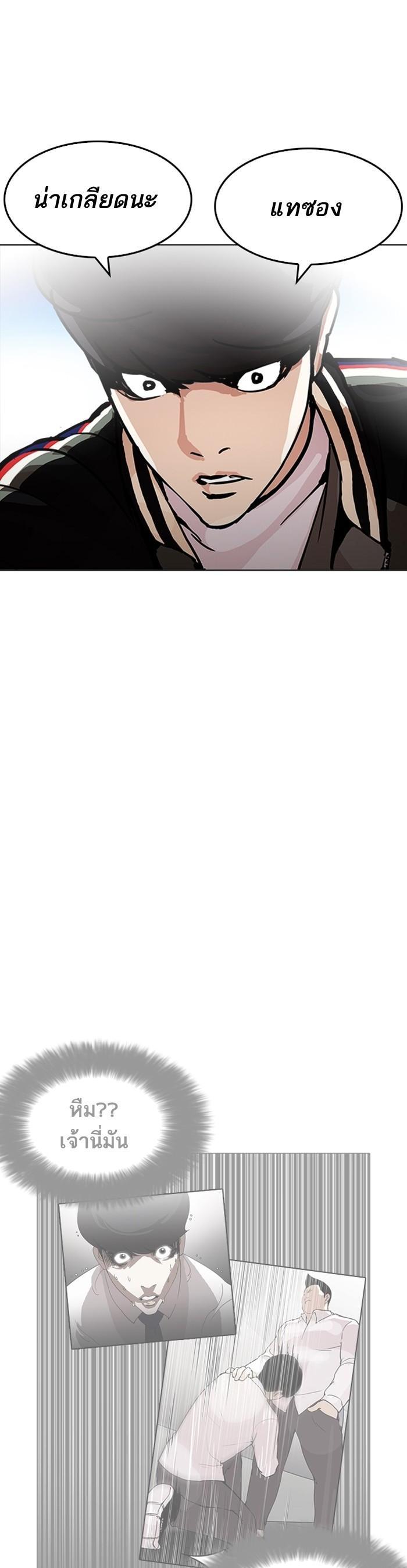 Manga-lc-com อ่านมังงะ อ่านการ์ตูน ออนไลน์ ฟรี Lookism ตอนที่ 1 2 3 4 5 6 7 8 9 10 11 12 13 14 ฟรี ไม่มีโฆษณา Manga-lc - อ่าน มังงะ อ่าน การ์ตูน ออนไลน์ อ่านมังงะ ฟรี