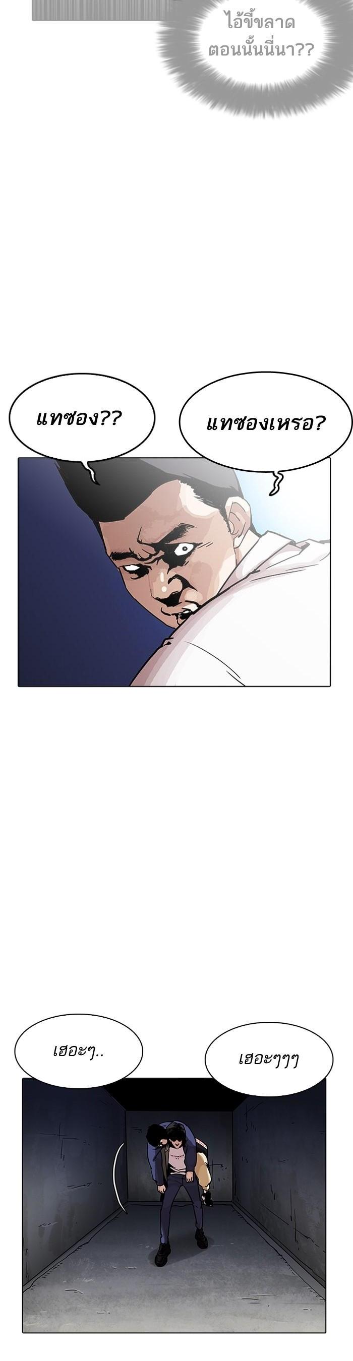 Manga-lc-com อ่านมังงะ อ่านการ์ตูน ออนไลน์ ฟรี Lookism ตอนที่ 1 2 3 4 5 6 7 8 9 10 11 12 13 14 ฟรี ไม่มีโฆษณา Manga-lc - อ่าน มังงะ อ่าน การ์ตูน ออนไลน์ อ่านมังงะ ฟรี