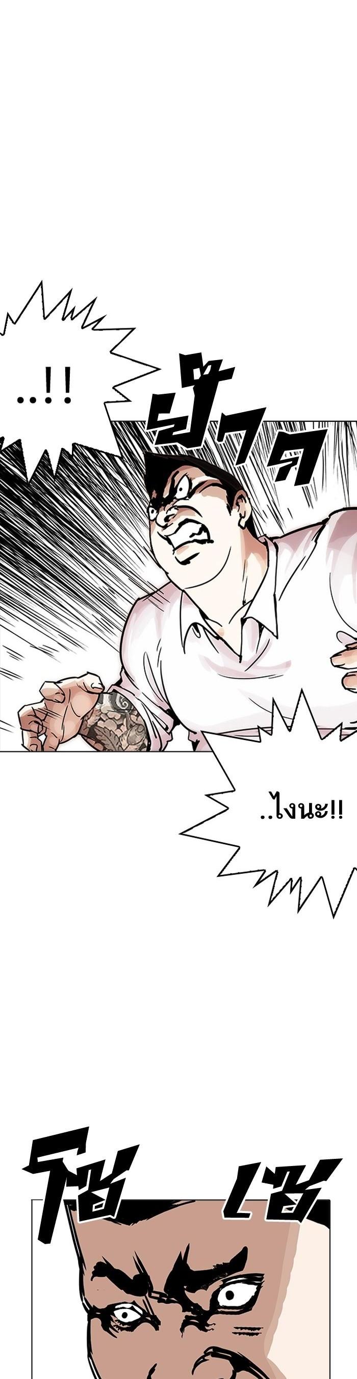 Manga-lc-com อ่านมังงะ อ่านการ์ตูน ออนไลน์ ฟรี Lookism ตอนที่ 1 2 3 4 5 6 7 8 9 10 11 12 13 14 ฟรี ไม่มีโฆษณา Manga-lc - อ่าน มังงะ อ่าน การ์ตูน ออนไลน์ อ่านมังงะ ฟรี