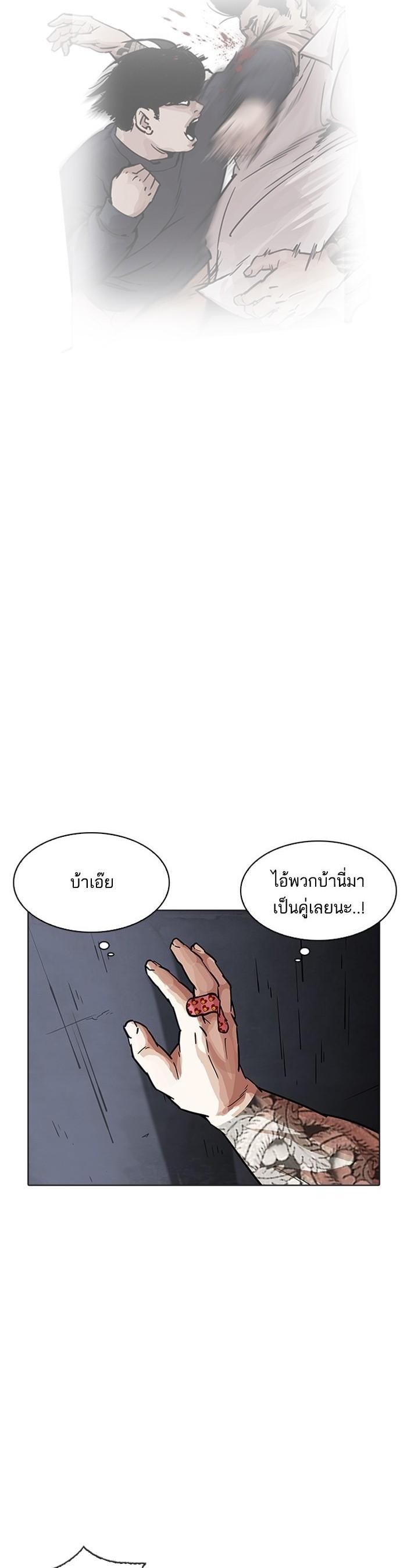 Manga-lc-com อ่านมังงะ อ่านการ์ตูน ออนไลน์ ฟรี Lookism ตอนที่ 1 2 3 4 5 6 7 8 9 10 11 12 13 14 ฟรี ไม่มีโฆษณา Manga-lc - อ่าน มังงะ อ่าน การ์ตูน ออนไลน์ อ่านมังงะ ฟรี