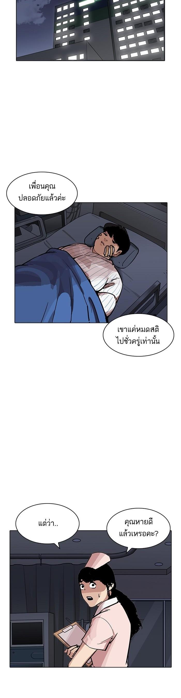 Manga-lc-com อ่านมังงะ อ่านการ์ตูน ออนไลน์ ฟรี Lookism ตอนที่ 1 2 3 4 5 6 7 8 9 10 11 12 13 14 ฟรี ไม่มีโฆษณา Manga-lc - อ่าน มังงะ อ่าน การ์ตูน ออนไลน์ อ่านมังงะ ฟรี