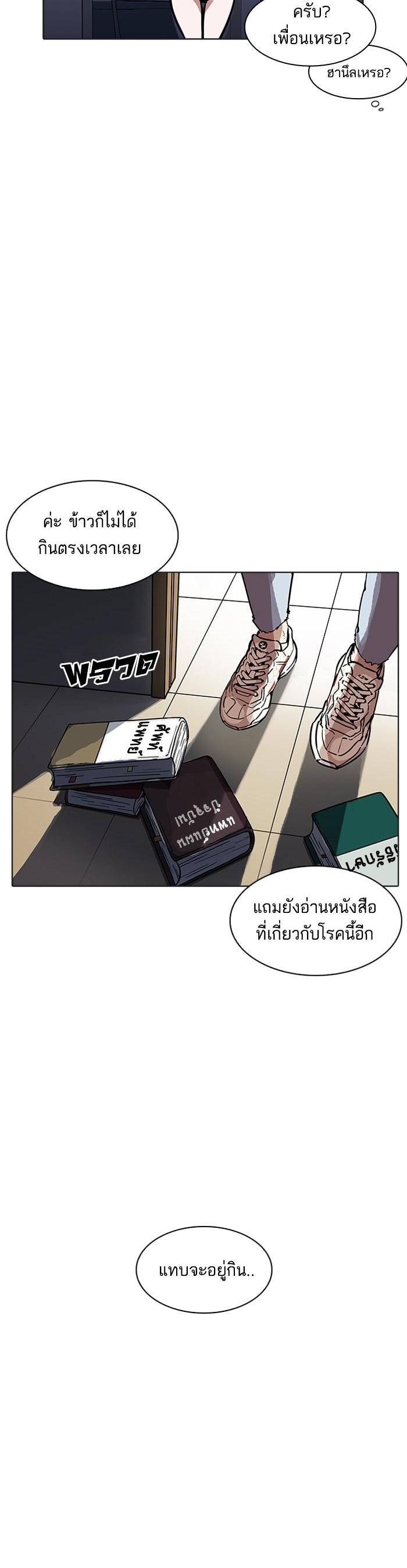Manga-lc-com อ่านมังงะ อ่านการ์ตูน ออนไลน์ ฟรี Lookism ตอนที่ 1 2 3 4 5 6 7 8 9 10 11 12 13 14 ฟรี ไม่มีโฆษณา Manga-lc - อ่าน มังงะ อ่าน การ์ตูน ออนไลน์ อ่านมังงะ ฟรี