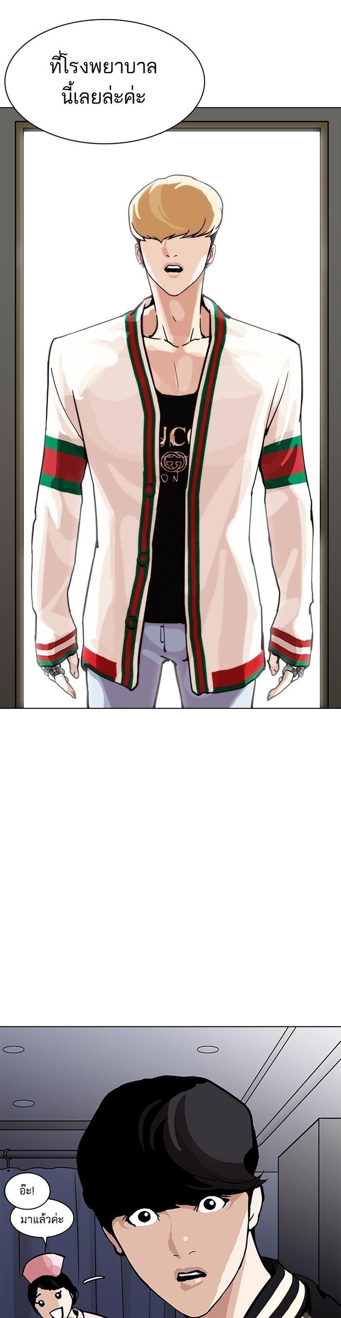 Manga-lc-com อ่านมังงะ อ่านการ์ตูน ออนไลน์ ฟรี Lookism ตอนที่ 1 2 3 4 5 6 7 8 9 10 11 12 13 14 ฟรี ไม่มีโฆษณา Manga-lc - อ่าน มังงะ อ่าน การ์ตูน ออนไลน์ อ่านมังงะ ฟรี