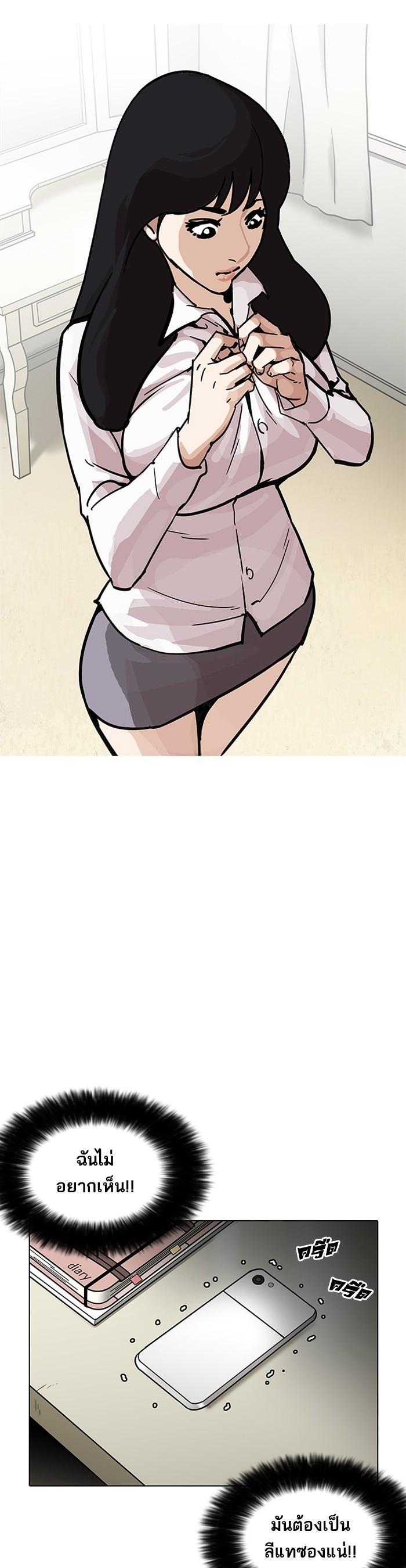 Manga-lc-com อ่านมังงะ อ่านการ์ตูน ออนไลน์ ฟรี Lookism ตอนที่ 1 2 3 4 5 6 7 8 9 10 11 12 13 14 ฟรี ไม่มีโฆษณา Manga-lc - อ่าน มังงะ อ่าน การ์ตูน ออนไลน์ อ่านมังงะ ฟรี