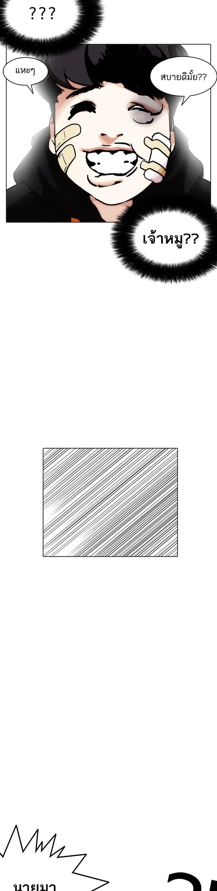 Manga-lc-com อ่านมังงะ อ่านการ์ตูน ออนไลน์ ฟรี Lookism ตอนที่ 1 2 3 4 5 6 7 8 9 10 11 12 13 14 ฟรี ไม่มีโฆษณา Manga-lc - อ่าน มังงะ อ่าน การ์ตูน ออนไลน์ อ่านมังงะ ฟรี