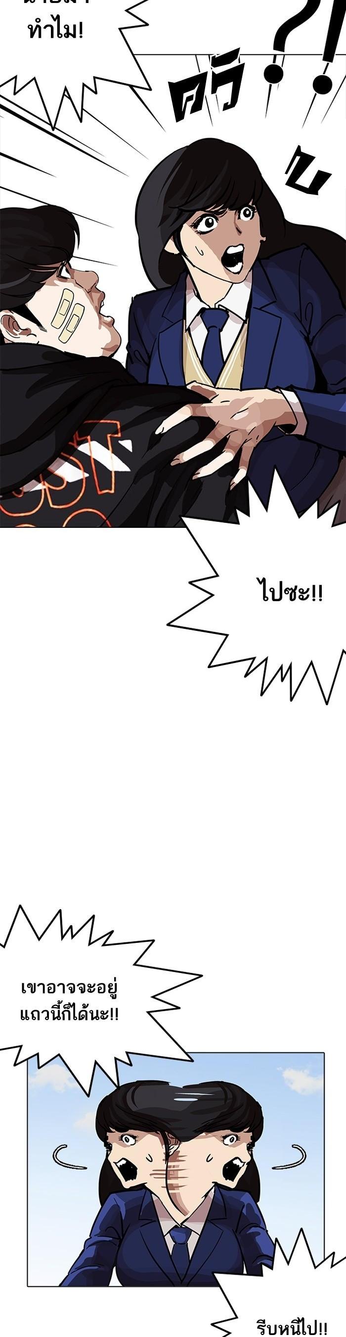 Manga-lc-com อ่านมังงะ อ่านการ์ตูน ออนไลน์ ฟรี Lookism ตอนที่ 1 2 3 4 5 6 7 8 9 10 11 12 13 14 ฟรี ไม่มีโฆษณา Manga-lc - อ่าน มังงะ อ่าน การ์ตูน ออนไลน์ อ่านมังงะ ฟรี