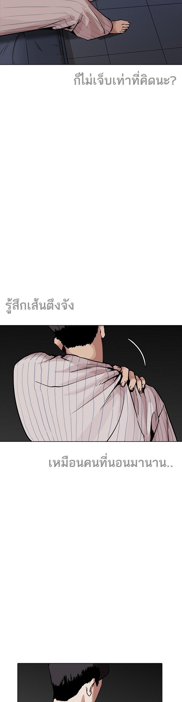 Manga-lc-com อ่านมังงะ อ่านการ์ตูน ออนไลน์ ฟรี Lookism ตอนที่ 1 2 3 4 5 6 7 8 9 10 11 12 13 14 ฟรี ไม่มีโฆษณา Manga-lc - อ่าน มังงะ อ่าน การ์ตูน ออนไลน์ อ่านมังงะ ฟรี