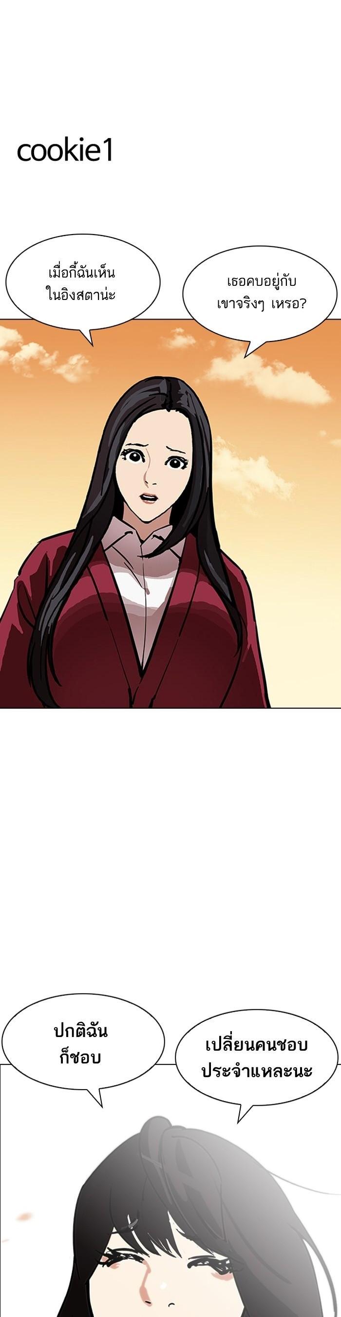 Manga-lc-com อ่านมังงะ อ่านการ์ตูน ออนไลน์ ฟรี Lookism ตอนที่ 1 2 3 4 5 6 7 8 9 10 11 12 13 14 ฟรี ไม่มีโฆษณา Manga-lc - อ่าน มังงะ อ่าน การ์ตูน ออนไลน์ อ่านมังงะ ฟรี