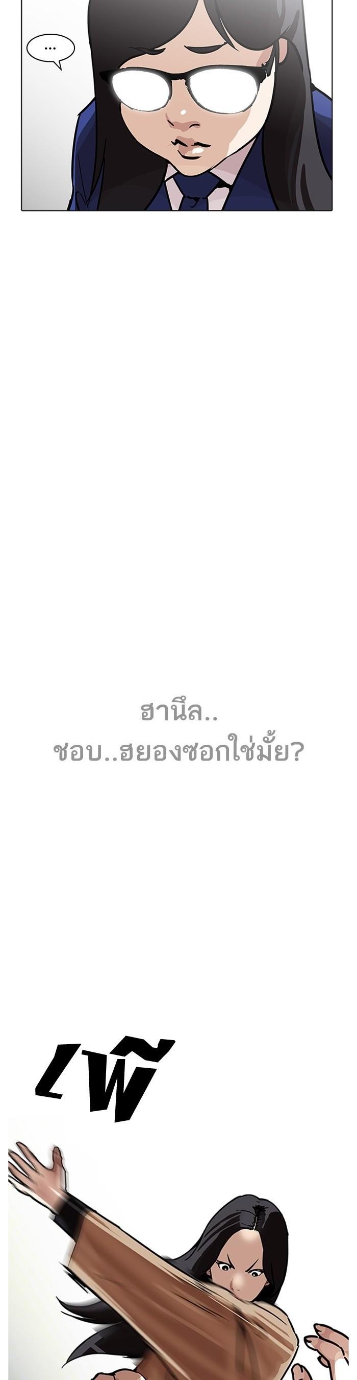 Manga-lc-com อ่านมังงะ อ่านการ์ตูน ออนไลน์ ฟรี Lookism ตอนที่ 1 2 3 4 5 6 7 8 9 10 11 12 13 14 ฟรี ไม่มีโฆษณา Manga-lc - อ่าน มังงะ อ่าน การ์ตูน ออนไลน์ อ่านมังงะ ฟรี