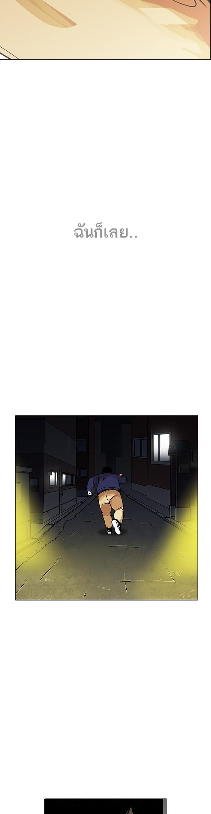 Manga-lc-com อ่านมังงะ อ่านการ์ตูน ออนไลน์ ฟรี Lookism ตอนที่ 1 2 3 4 5 6 7 8 9 10 11 12 13 14 ฟรี ไม่มีโฆษณา Manga-lc - อ่าน มังงะ อ่าน การ์ตูน ออนไลน์ อ่านมังงะ ฟรี