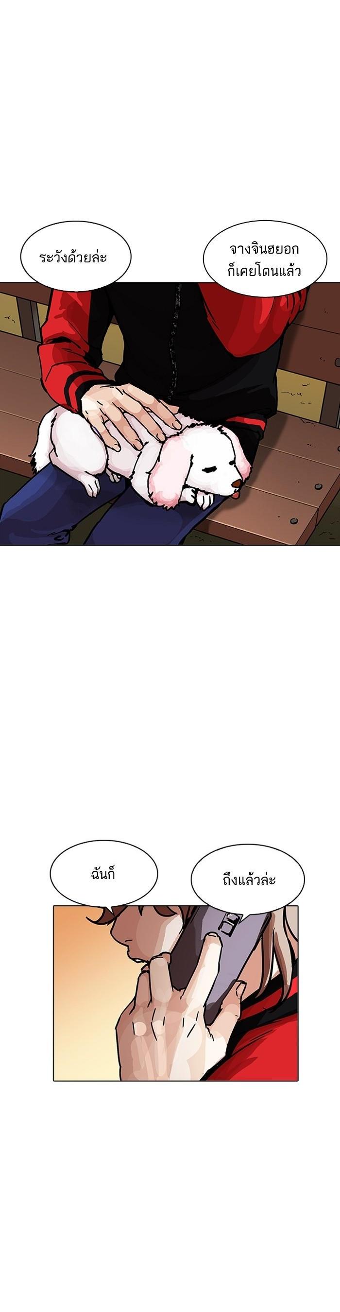 Manga-lc-com อ่านมังงะ อ่านการ์ตูน ออนไลน์ ฟรี Lookism ตอนที่ 1 2 3 4 5 6 7 8 9 10 11 12 13 14 ฟรี ไม่มีโฆษณา Manga-lc - อ่าน มังงะ อ่าน การ์ตูน ออนไลน์ อ่านมังงะ ฟรี