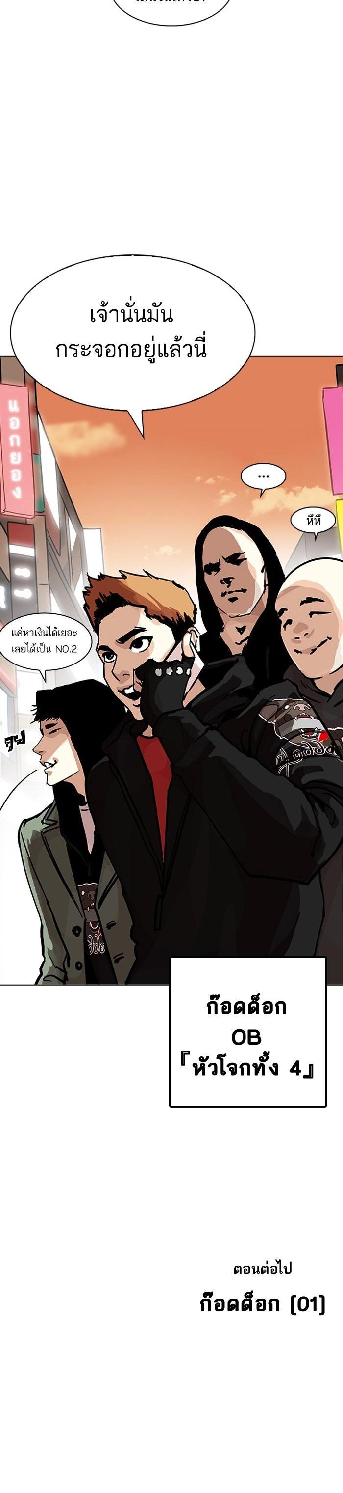 Manga-lc-com อ่านมังงะ อ่านการ์ตูน ออนไลน์ ฟรี Lookism ตอนที่ 1 2 3 4 5 6 7 8 9 10 11 12 13 14 ฟรี ไม่มีโฆษณา Manga-lc - อ่าน มังงะ อ่าน การ์ตูน ออนไลน์ อ่านมังงะ ฟรี