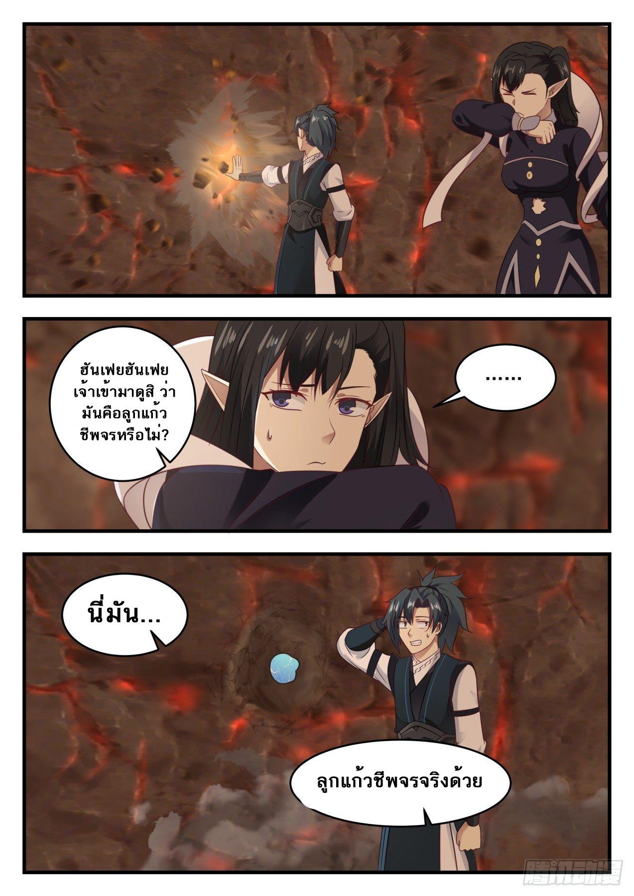 Manga-lc-com อ่านมังงะ อ่านการ์ตูน ออนไลน์ ฟรี Martial Peak ตอนที่ 1 2 3 4 5 6 7 8 9 10 11 12 13 14 ฟรี ไม่มีโฆษณา Manga-lc - อ่าน มังงะ อ่าน การ์ตูน ออนไลน์ อ่านมังงะ ฟรี