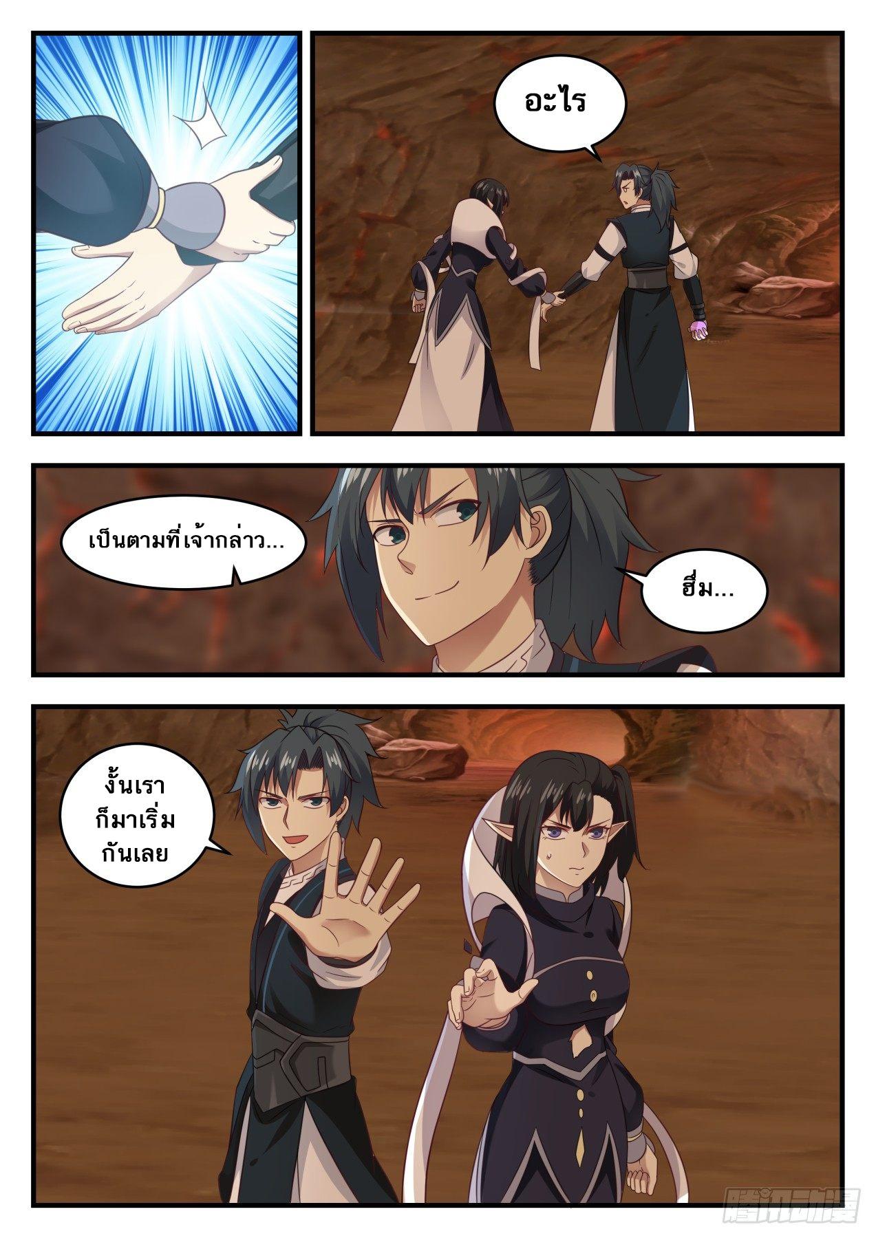 Manga-lc-com อ่านมังงะ อ่านการ์ตูน ออนไลน์ ฟรี Martial Peak ตอนที่ 1 2 3 4 5 6 7 8 9 10 11 12 13 14 ฟรี ไม่มีโฆษณา Manga-lc - อ่าน มังงะ อ่าน การ์ตูน ออนไลน์ อ่านมังงะ ฟรี