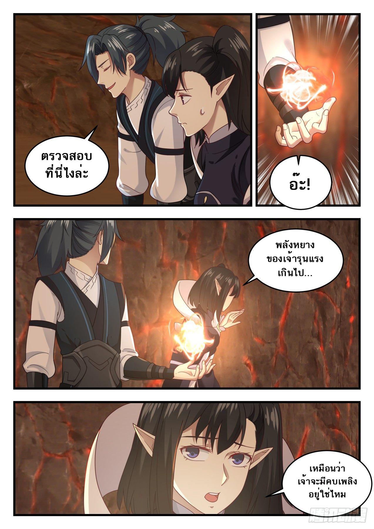 Manga-lc-com อ่านมังงะ อ่านการ์ตูน ออนไลน์ ฟรี Martial Peak ตอนที่ 1 2 3 4 5 6 7 8 9 10 11 12 13 14 ฟรี ไม่มีโฆษณา Manga-lc - อ่าน มังงะ อ่าน การ์ตูน ออนไลน์ อ่านมังงะ ฟรี