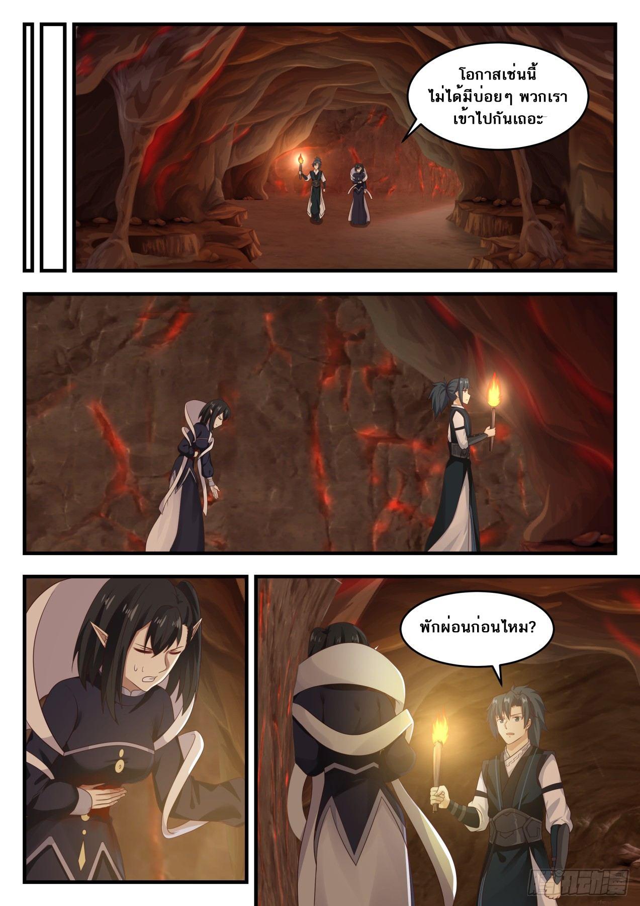 Manga-lc-com อ่านมังงะ อ่านการ์ตูน ออนไลน์ ฟรี Martial Peak ตอนที่ 1 2 3 4 5 6 7 8 9 10 11 12 13 14 ฟรี ไม่มีโฆษณา Manga-lc - อ่าน มังงะ อ่าน การ์ตูน ออนไลน์ อ่านมังงะ ฟรี