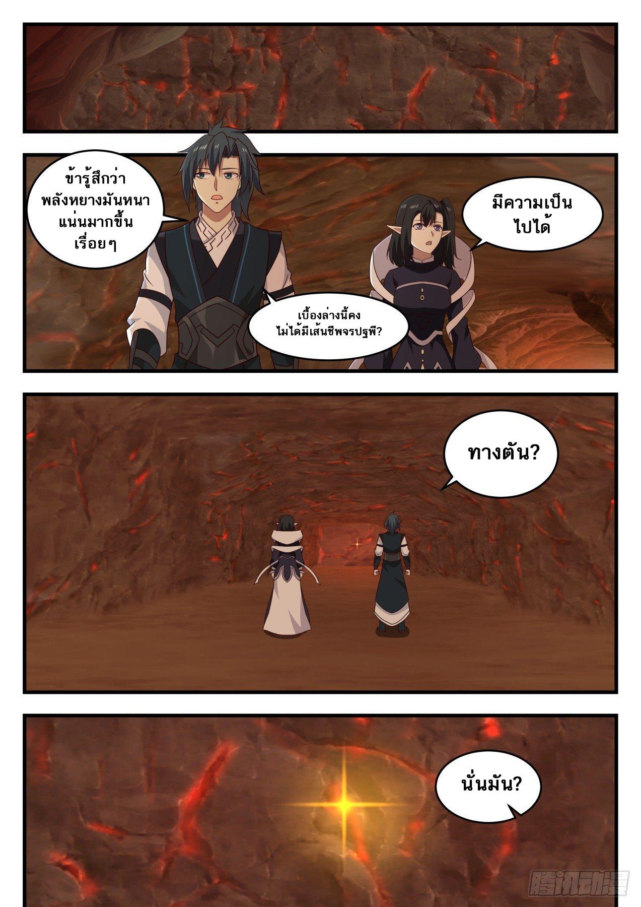 Manga-lc-com อ่านมังงะ อ่านการ์ตูน ออนไลน์ ฟรี Martial Peak ตอนที่ 1 2 3 4 5 6 7 8 9 10 11 12 13 14 ฟรี ไม่มีโฆษณา Manga-lc - อ่าน มังงะ อ่าน การ์ตูน ออนไลน์ อ่านมังงะ ฟรี