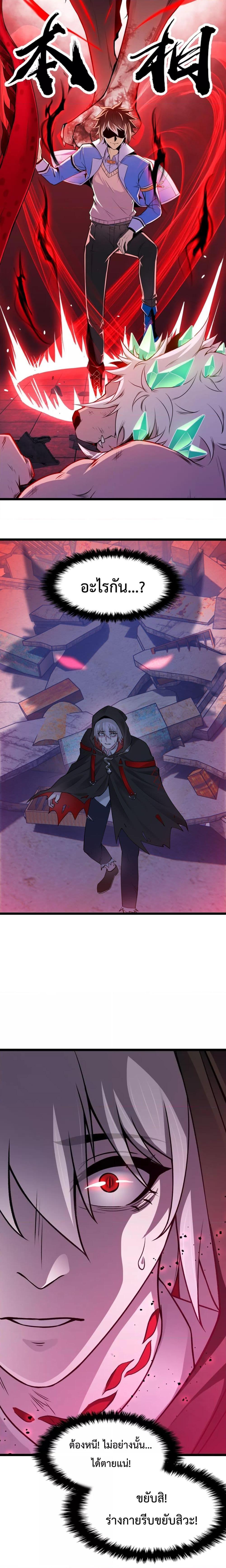 Manga-lc-com อ่านมังงะ อ่านการ์ตูน ออนไลน์ ฟรี My Contract Beast Is A Chinese Pastoral Hound ตอนที่ 1 2 3 4 5 6 7 8 9 10 11 12 13 14 ฟรี ไม่มีโฆษณา Manga-lc - อ่าน มังงะ อ่าน การ์ตูน ออนไลน์ อ่านมังงะ ฟรี