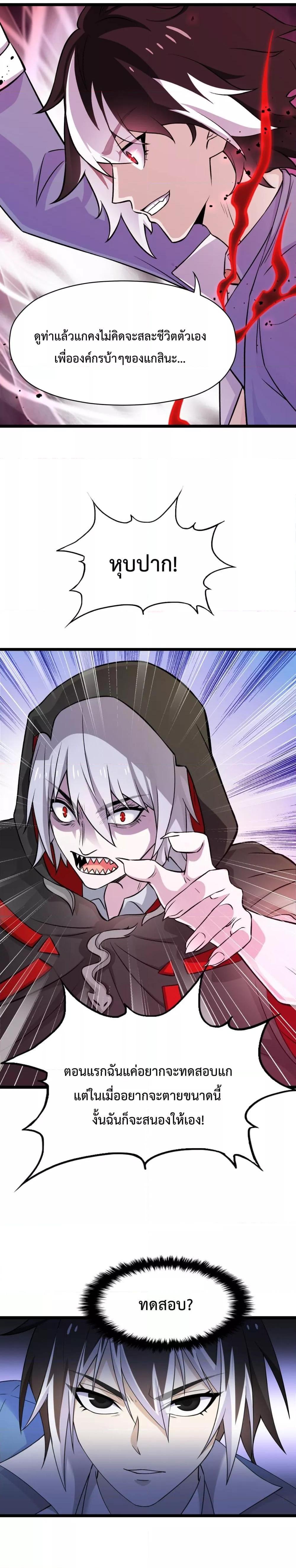 Manga-lc-com อ่านมังงะ อ่านการ์ตูน ออนไลน์ ฟรี My Contract Beast Is A Chinese Pastoral Hound ตอนที่ 1 2 3 4 5 6 7 8 9 10 11 12 13 14 ฟรี ไม่มีโฆษณา Manga-lc - อ่าน มังงะ อ่าน การ์ตูน ออนไลน์ อ่านมังงะ ฟรี