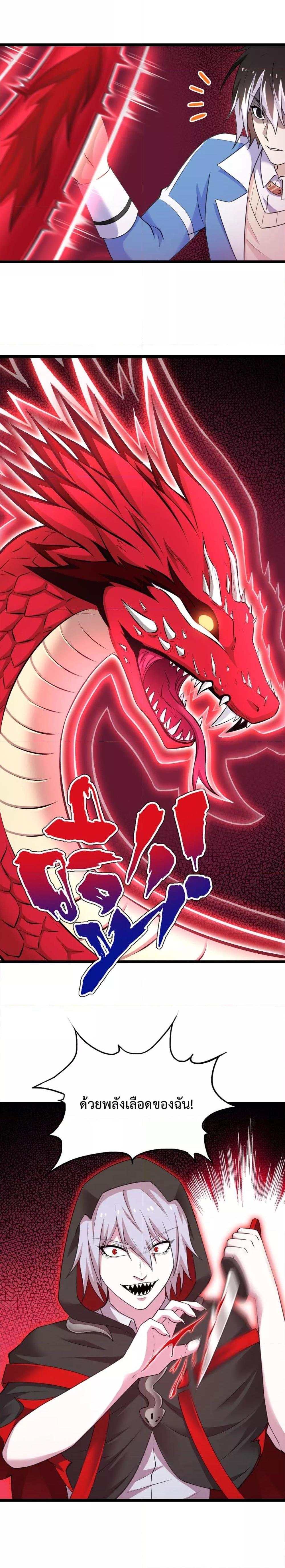 Manga-lc-com อ่านมังงะ อ่านการ์ตูน ออนไลน์ ฟรี My Contract Beast Is A Chinese Pastoral Hound ตอนที่ 1 2 3 4 5 6 7 8 9 10 11 12 13 14 ฟรี ไม่มีโฆษณา Manga-lc - อ่าน มังงะ อ่าน การ์ตูน ออนไลน์ อ่านมังงะ ฟรี