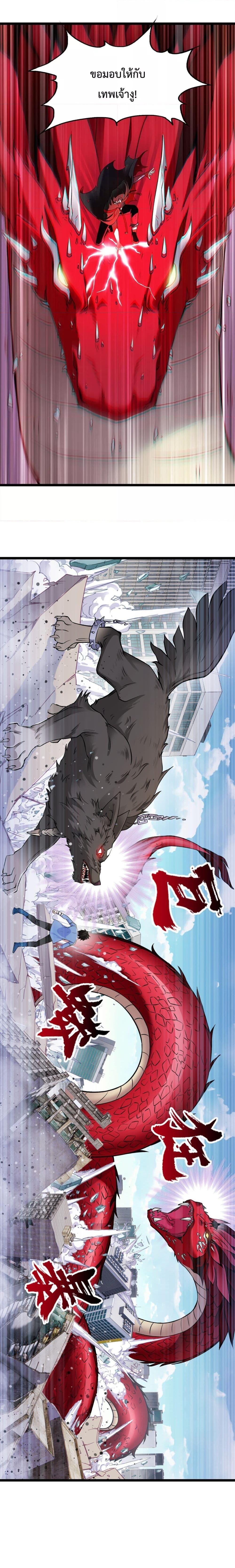 Manga-lc-com อ่านมังงะ อ่านการ์ตูน ออนไลน์ ฟรี My Contract Beast Is A Chinese Pastoral Hound ตอนที่ 1 2 3 4 5 6 7 8 9 10 11 12 13 14 ฟรี ไม่มีโฆษณา Manga-lc - อ่าน มังงะ อ่าน การ์ตูน ออนไลน์ อ่านมังงะ ฟรี