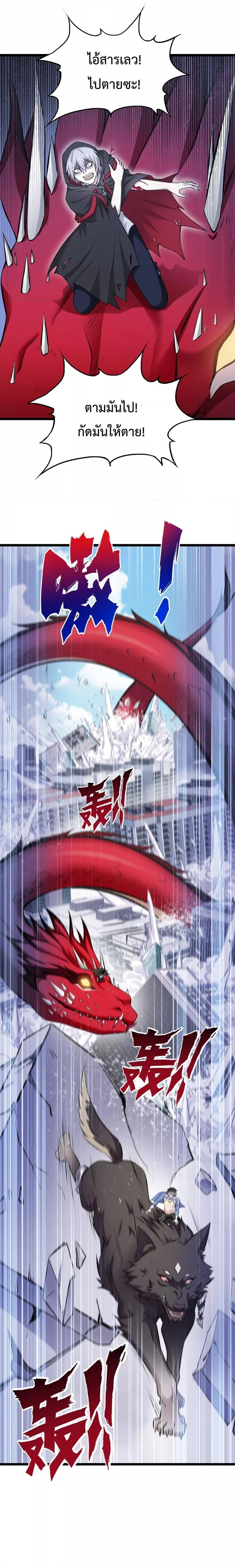 Manga-lc-com อ่านมังงะ อ่านการ์ตูน ออนไลน์ ฟรี My Contract Beast Is A Chinese Pastoral Hound ตอนที่ 1 2 3 4 5 6 7 8 9 10 11 12 13 14 ฟรี ไม่มีโฆษณา Manga-lc - อ่าน มังงะ อ่าน การ์ตูน ออนไลน์ อ่านมังงะ ฟรี