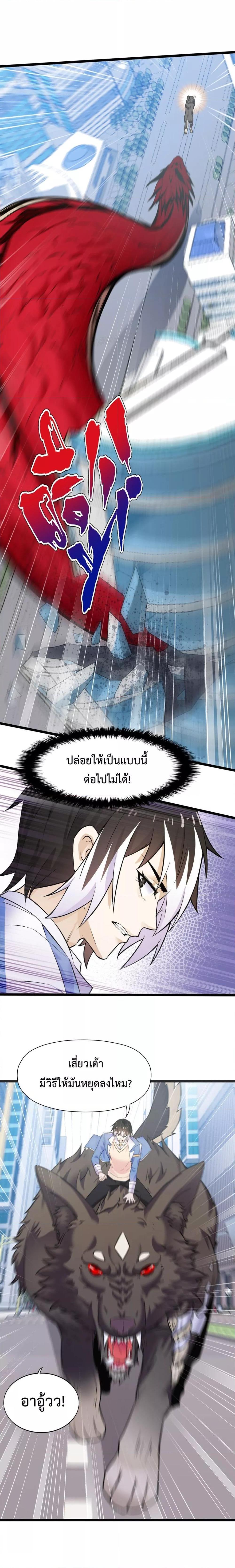 Manga-lc-com อ่านมังงะ อ่านการ์ตูน ออนไลน์ ฟรี My Contract Beast Is A Chinese Pastoral Hound ตอนที่ 1 2 3 4 5 6 7 8 9 10 11 12 13 14 ฟรี ไม่มีโฆษณา Manga-lc - อ่าน มังงะ อ่าน การ์ตูน ออนไลน์ อ่านมังงะ ฟรี