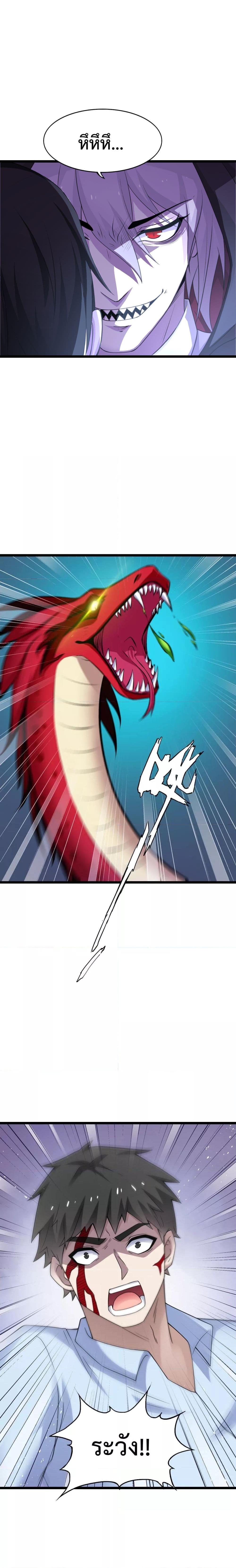 Manga-lc-com อ่านมังงะ อ่านการ์ตูน ออนไลน์ ฟรี My Contract Beast Is A Chinese Pastoral Hound ตอนที่ 1 2 3 4 5 6 7 8 9 10 11 12 13 14 ฟรี ไม่มีโฆษณา Manga-lc - อ่าน มังงะ อ่าน การ์ตูน ออนไลน์ อ่านมังงะ ฟรี