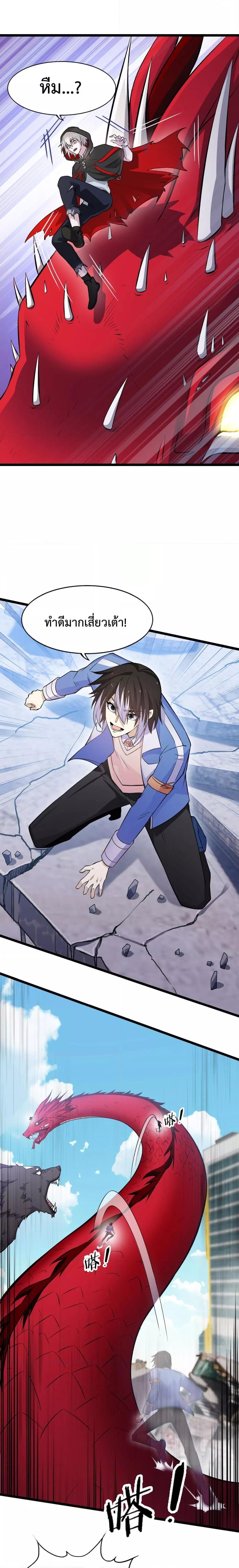 Manga-lc-com อ่านมังงะ อ่านการ์ตูน ออนไลน์ ฟรี My Contract Beast Is A Chinese Pastoral Hound ตอนที่ 1 2 3 4 5 6 7 8 9 10 11 12 13 14 ฟรี ไม่มีโฆษณา Manga-lc - อ่าน มังงะ อ่าน การ์ตูน ออนไลน์ อ่านมังงะ ฟรี