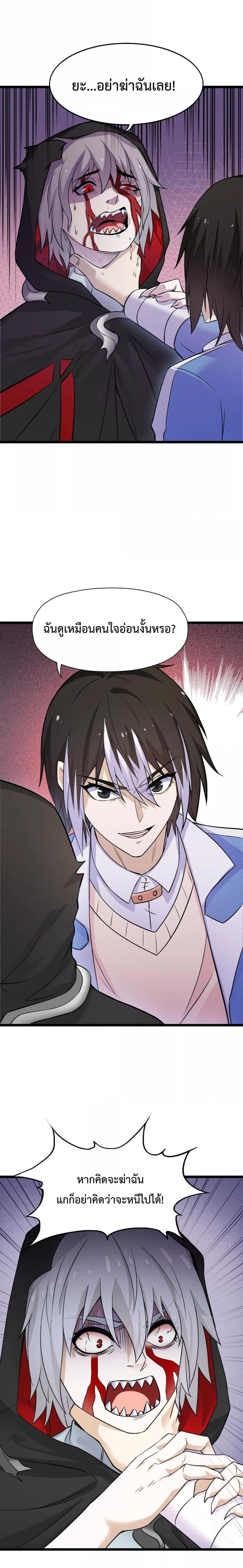 Manga-lc-com อ่านมังงะ อ่านการ์ตูน ออนไลน์ ฟรี My Contract Beast Is A Chinese Pastoral Hound ตอนที่ 1 2 3 4 5 6 7 8 9 10 11 12 13 14 ฟรี ไม่มีโฆษณา Manga-lc - อ่าน มังงะ อ่าน การ์ตูน ออนไลน์ อ่านมังงะ ฟรี