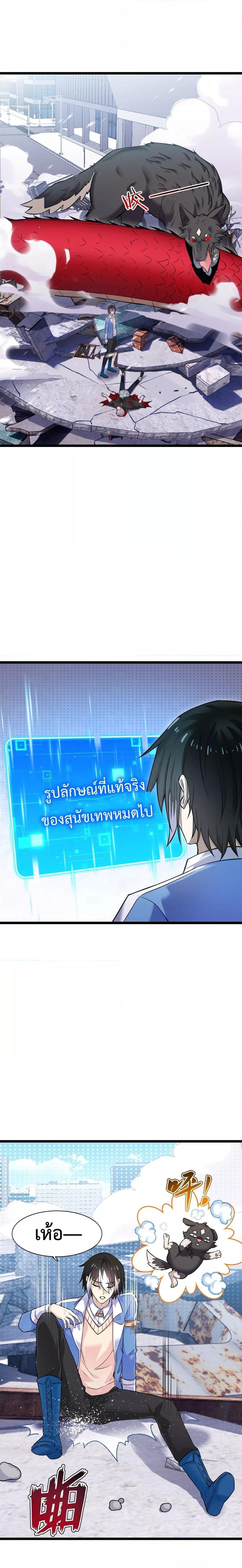 Manga-lc-com อ่านมังงะ อ่านการ์ตูน ออนไลน์ ฟรี My Contract Beast Is A Chinese Pastoral Hound ตอนที่ 1 2 3 4 5 6 7 8 9 10 11 12 13 14 ฟรี ไม่มีโฆษณา Manga-lc - อ่าน มังงะ อ่าน การ์ตูน ออนไลน์ อ่านมังงะ ฟรี