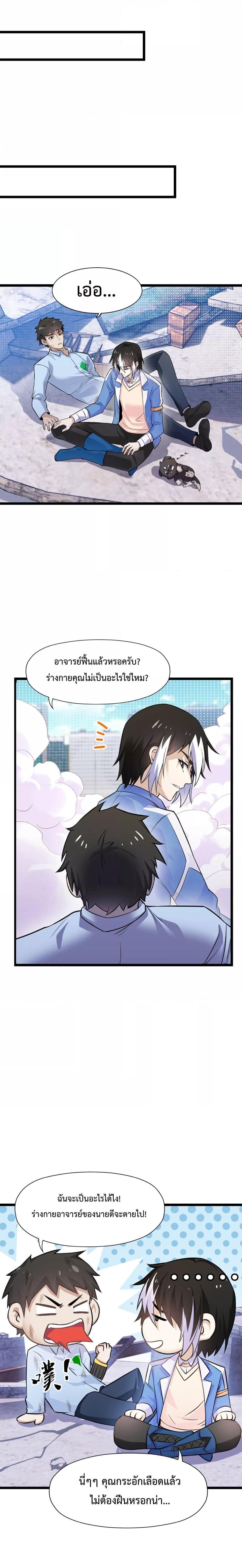 Manga-lc-com อ่านมังงะ อ่านการ์ตูน ออนไลน์ ฟรี My Contract Beast Is A Chinese Pastoral Hound ตอนที่ 1 2 3 4 5 6 7 8 9 10 11 12 13 14 ฟรี ไม่มีโฆษณา Manga-lc - อ่าน มังงะ อ่าน การ์ตูน ออนไลน์ อ่านมังงะ ฟรี