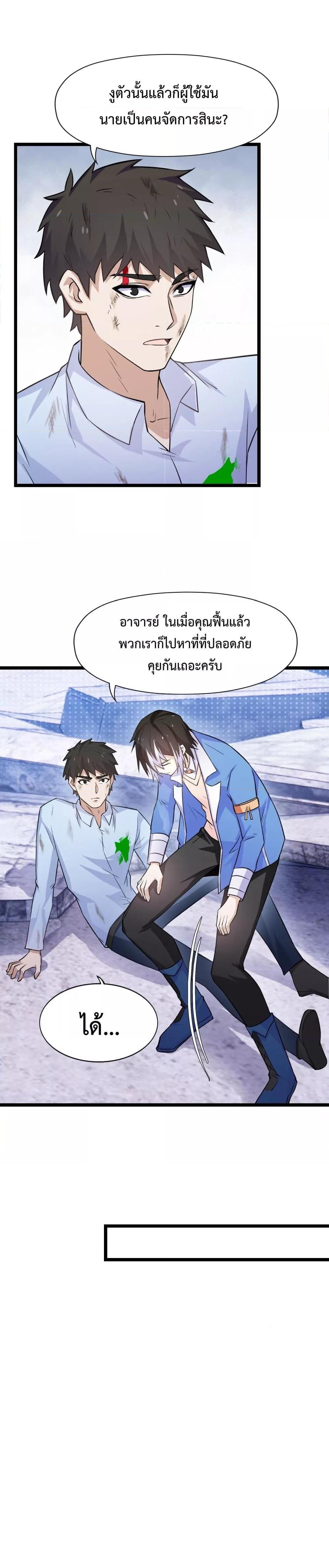 Manga-lc-com อ่านมังงะ อ่านการ์ตูน ออนไลน์ ฟรี My Contract Beast Is A Chinese Pastoral Hound ตอนที่ 1 2 3 4 5 6 7 8 9 10 11 12 13 14 ฟรี ไม่มีโฆษณา Manga-lc - อ่าน มังงะ อ่าน การ์ตูน ออนไลน์ อ่านมังงะ ฟรี