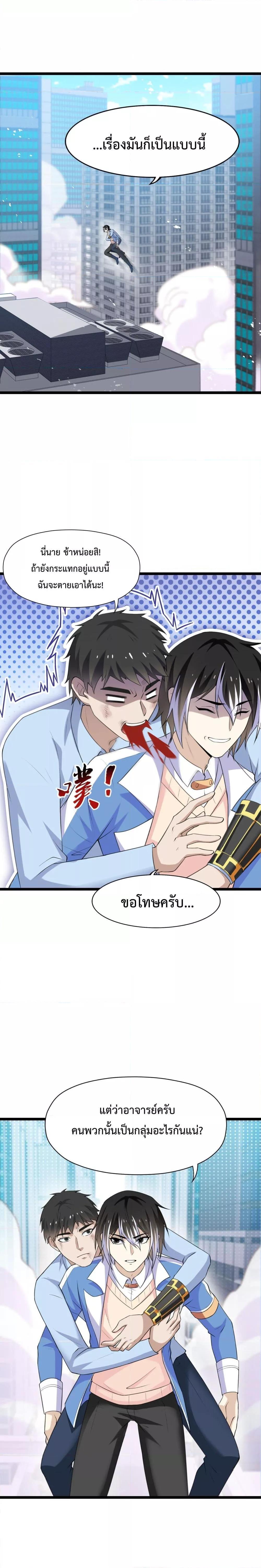 Manga-lc-com อ่านมังงะ อ่านการ์ตูน ออนไลน์ ฟรี My Contract Beast Is A Chinese Pastoral Hound ตอนที่ 1 2 3 4 5 6 7 8 9 10 11 12 13 14 ฟรี ไม่มีโฆษณา Manga-lc - อ่าน มังงะ อ่าน การ์ตูน ออนไลน์ อ่านมังงะ ฟรี