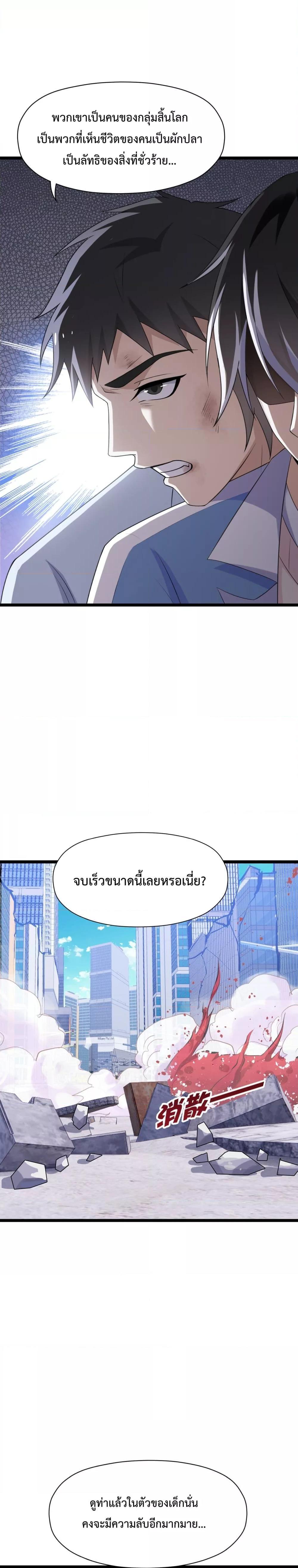 Manga-lc-com อ่านมังงะ อ่านการ์ตูน ออนไลน์ ฟรี My Contract Beast Is A Chinese Pastoral Hound ตอนที่ 1 2 3 4 5 6 7 8 9 10 11 12 13 14 ฟรี ไม่มีโฆษณา Manga-lc - อ่าน มังงะ อ่าน การ์ตูน ออนไลน์ อ่านมังงะ ฟรี