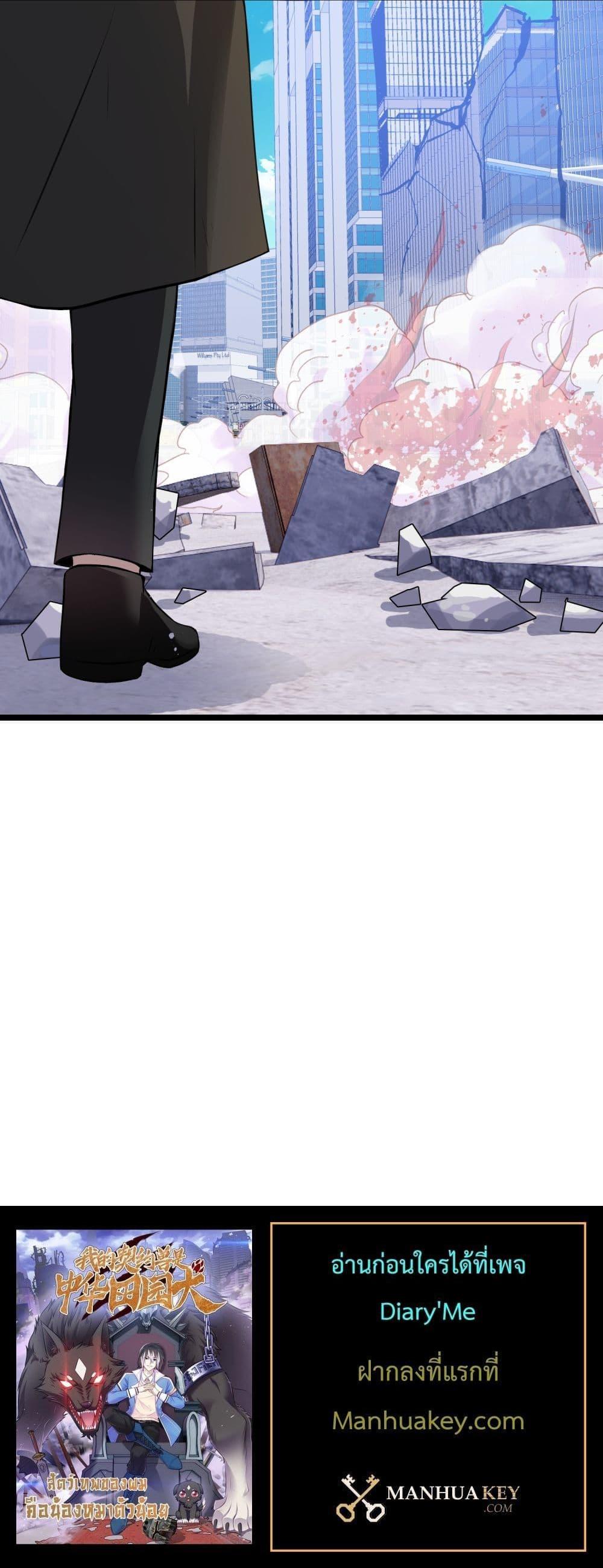 Manga-lc-com อ่านมังงะ อ่านการ์ตูน ออนไลน์ ฟรี My Contract Beast Is A Chinese Pastoral Hound ตอนที่ 1 2 3 4 5 6 7 8 9 10 11 12 13 14 ฟรี ไม่มีโฆษณา Manga-lc - อ่าน มังงะ อ่าน การ์ตูน ออนไลน์ อ่านมังงะ ฟรี