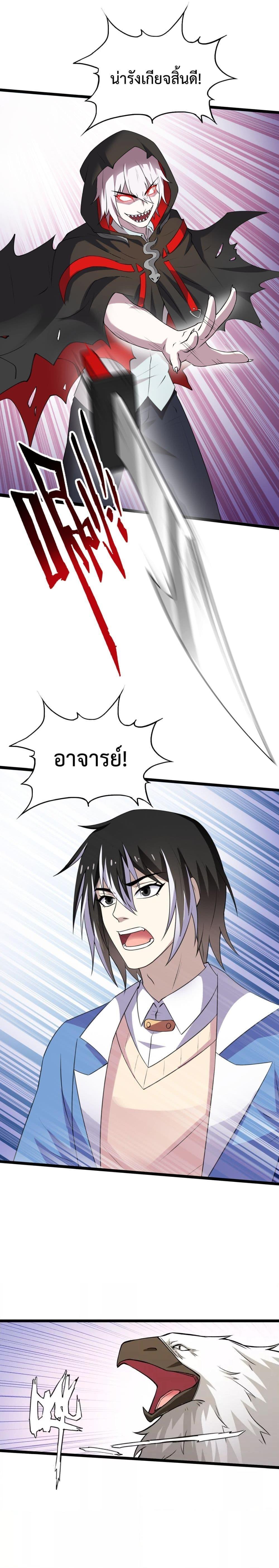 Manga-lc-com อ่านมังงะ อ่านการ์ตูน ออนไลน์ ฟรี My Contract Beast Is A Chinese Pastoral Hound ตอนที่ 1 2 3 4 5 6 7 8 9 10 11 12 13 14 ฟรี ไม่มีโฆษณา Manga-lc - อ่าน มังงะ อ่าน การ์ตูน ออนไลน์ อ่านมังงะ ฟรี