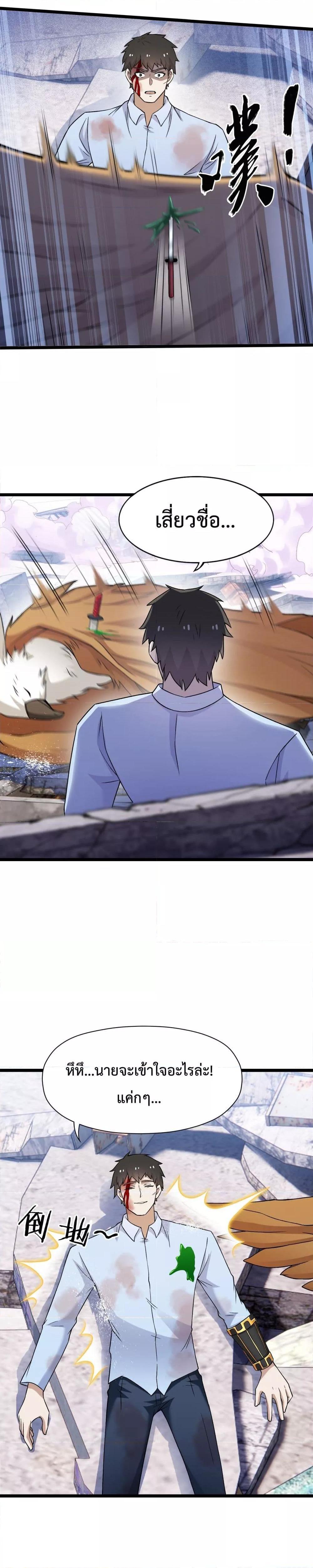 Manga-lc-com อ่านมังงะ อ่านการ์ตูน ออนไลน์ ฟรี My Contract Beast Is A Chinese Pastoral Hound ตอนที่ 1 2 3 4 5 6 7 8 9 10 11 12 13 14 ฟรี ไม่มีโฆษณา Manga-lc - อ่าน มังงะ อ่าน การ์ตูน ออนไลน์ อ่านมังงะ ฟรี