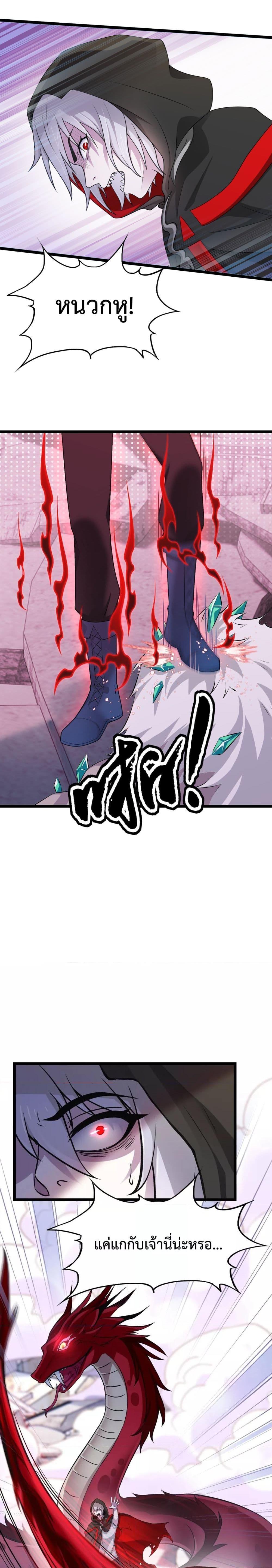 Manga-lc-com อ่านมังงะ อ่านการ์ตูน ออนไลน์ ฟรี My Contract Beast Is A Chinese Pastoral Hound ตอนที่ 1 2 3 4 5 6 7 8 9 10 11 12 13 14 ฟรี ไม่มีโฆษณา Manga-lc - อ่าน มังงะ อ่าน การ์ตูน ออนไลน์ อ่านมังงะ ฟรี