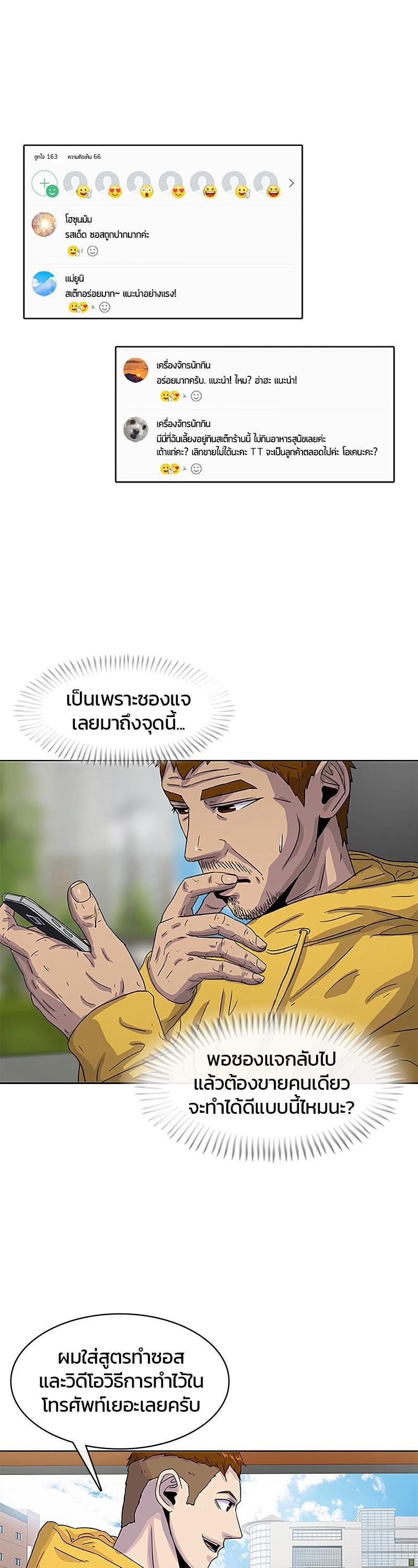 Manga-lc-com อ่านมังงะ อ่านการ์ตูน ออนไลน์ ฟรี Kitchen Soldier บันทึกครัวค่ายทหาร ตอนที่ 1 2 3 4 5 6 7 8 9 10 11 12 13 14 ฟรี ไม่มีโฆษณา Manga-lc - อ่าน มังงะ อ่าน การ์ตูน ออนไลน์ อ่านมังงะ ฟรี